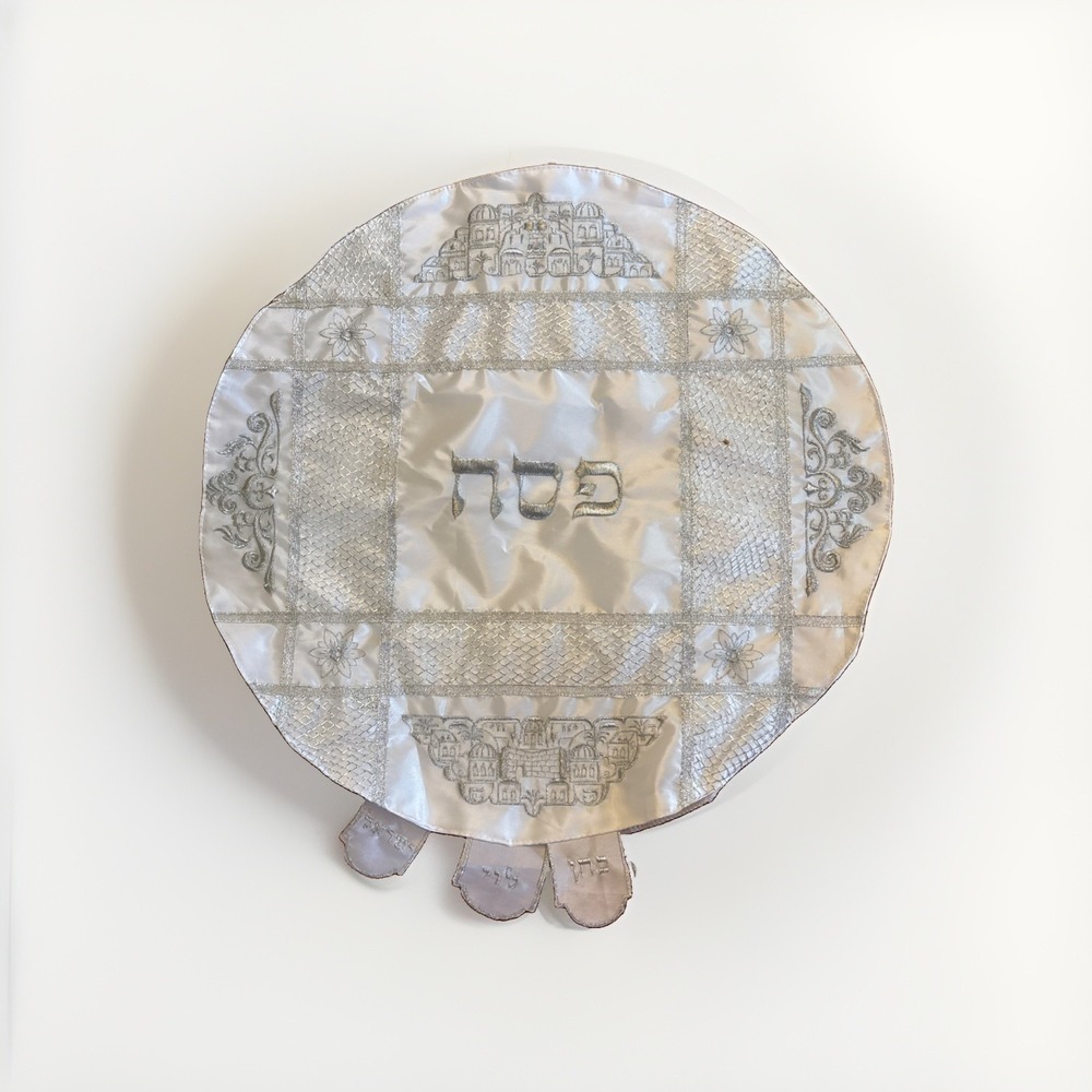 NWOT Round Matzah Cover 3 Pockets White w/Silver Embroidered Passover Seder